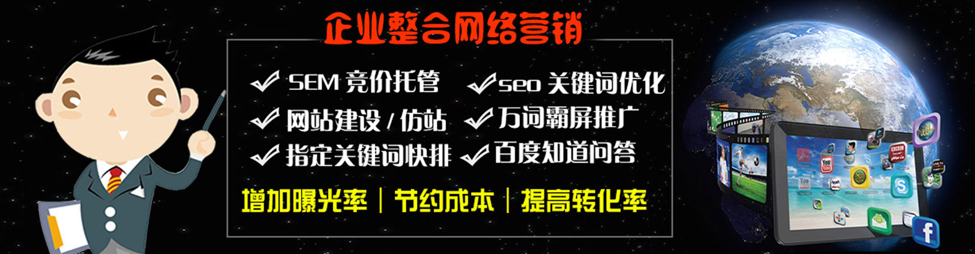 武胜竞价端口开户