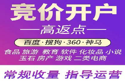 解析sem竞价账户运营中的关键词策略案例