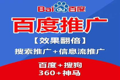 百度关键词推广多少钱？看这里，如何制定合理的预算